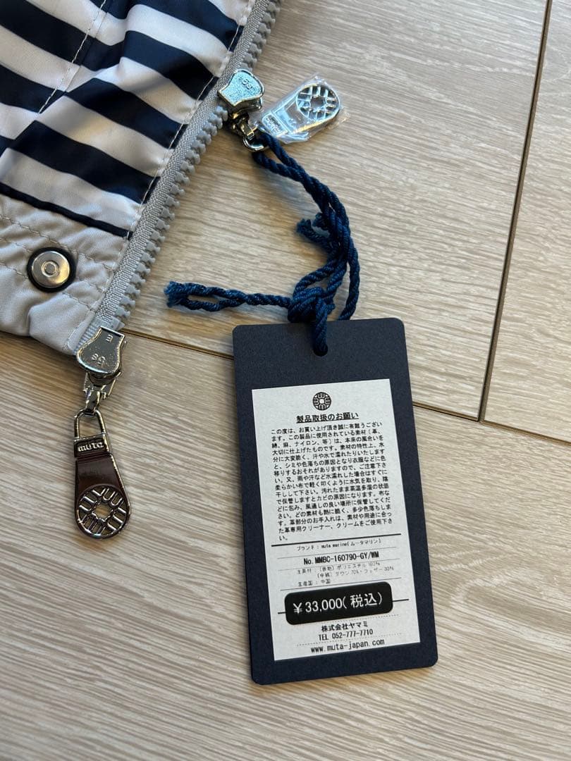 フード付きダウンベスト グレー　M 新品