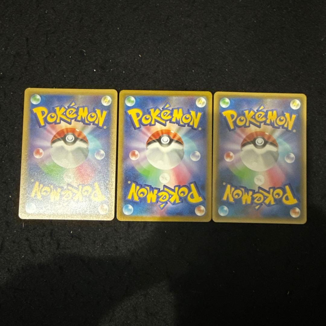 ポケモンカード　25th レシラム3枚セット売り