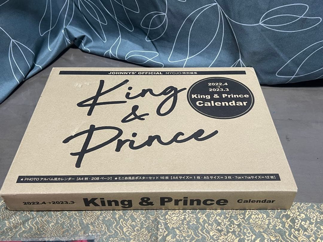 King & Princeカレンダー、バンダナ、ペンライト等 グッズ8点