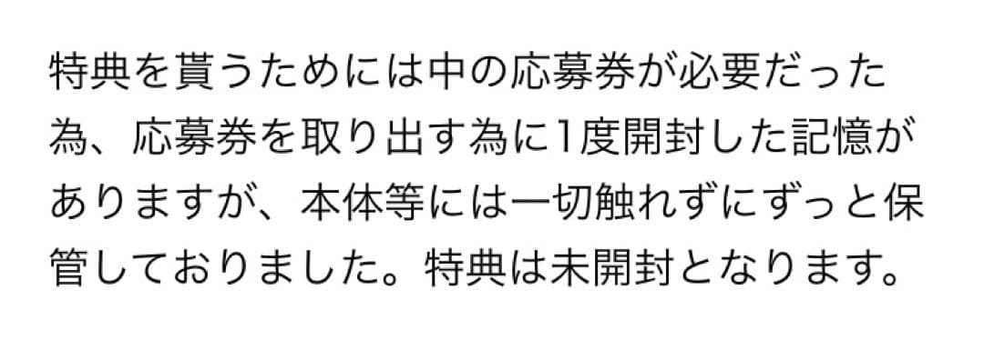 最終値下げ 山本五十六 (三船敏郎) 連合艦隊司令長官バージョン 夏服ver