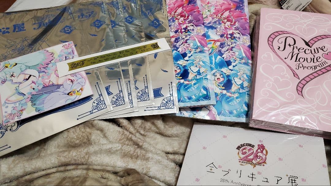 プリキュア グッズセットまとめ売り