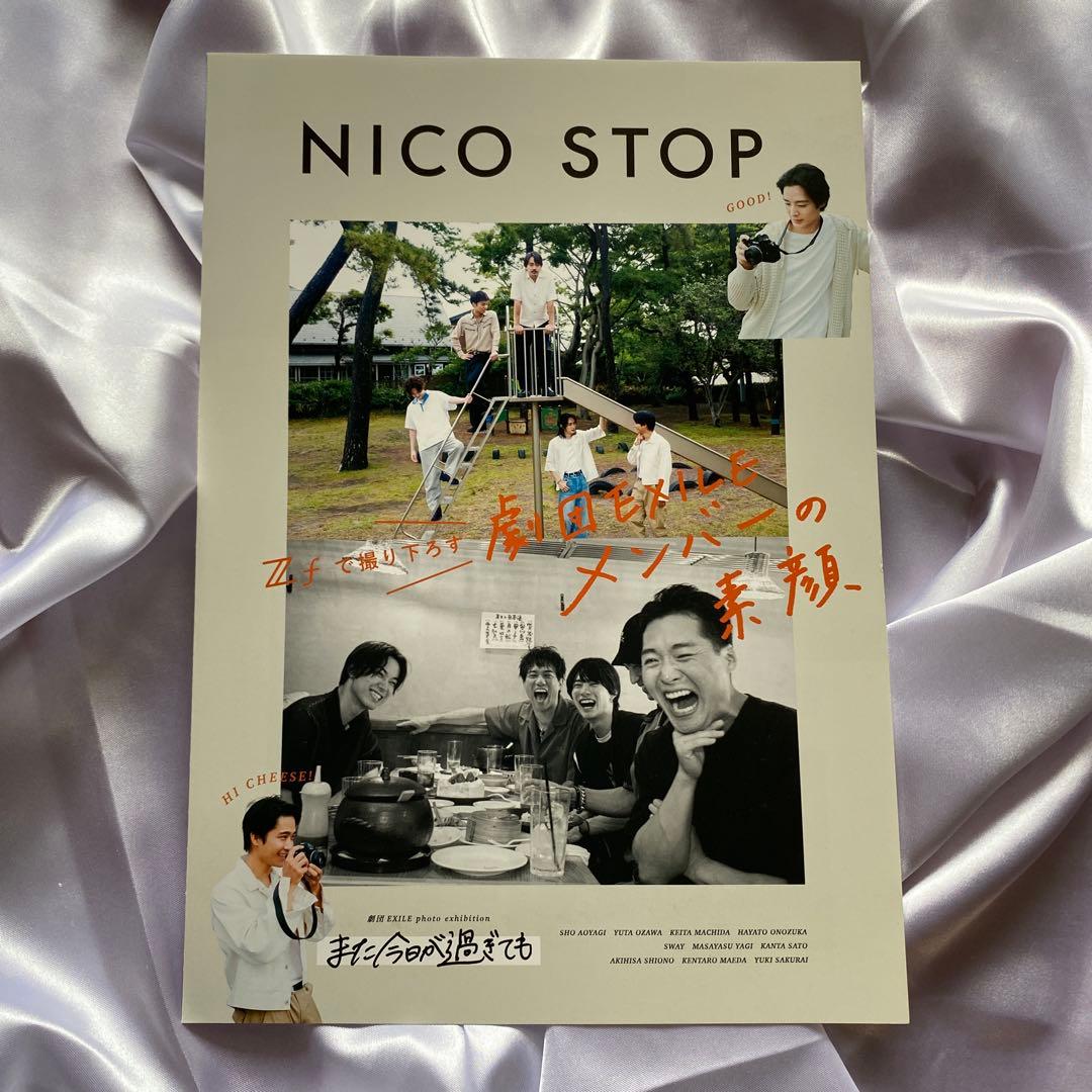 前田拳太郎　エディション版　受注生産品　レア