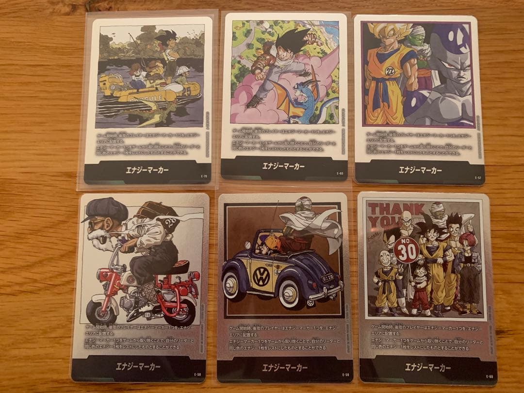 マンガブースター　エナジーマーカー　銀　40枚