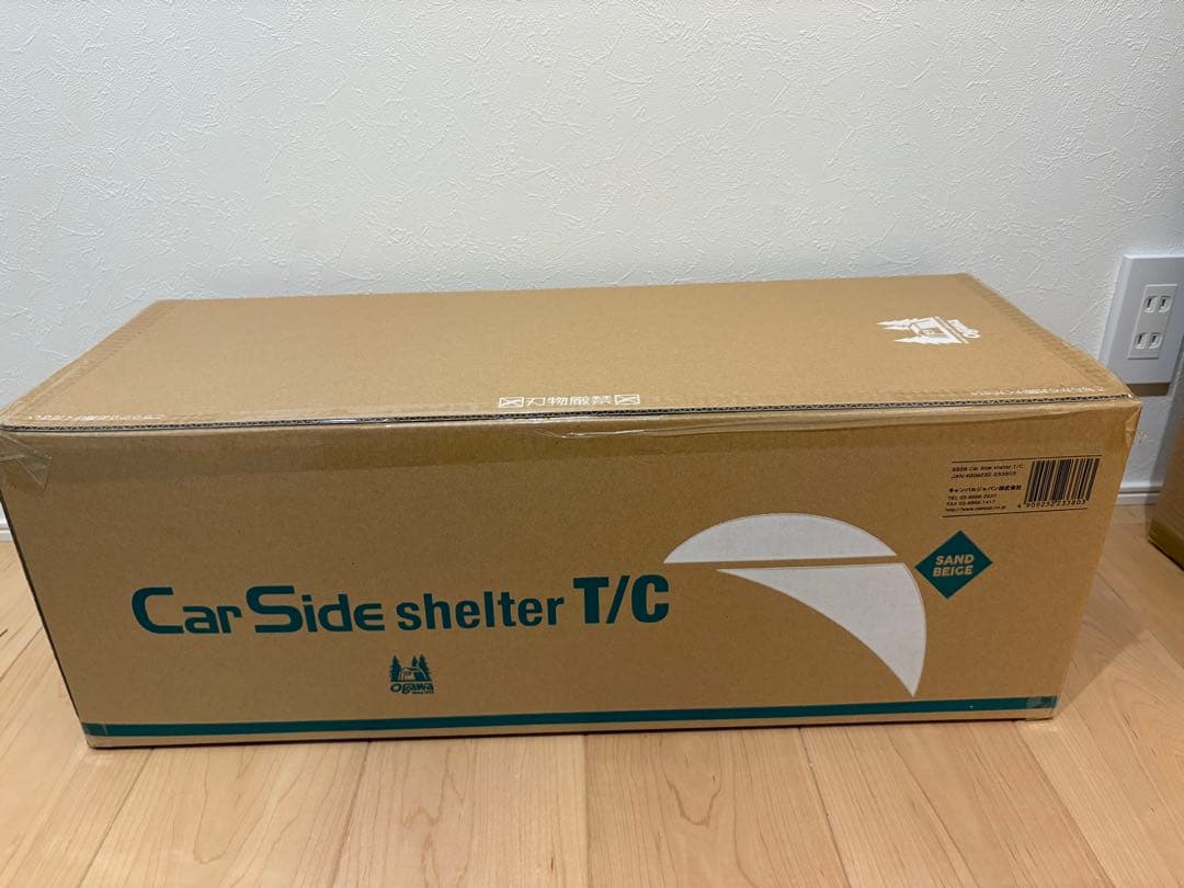 ⭐︎新品未開封未使用⭐︎最終値下げ⭐︎OGAWAカーサイドシェルターTC