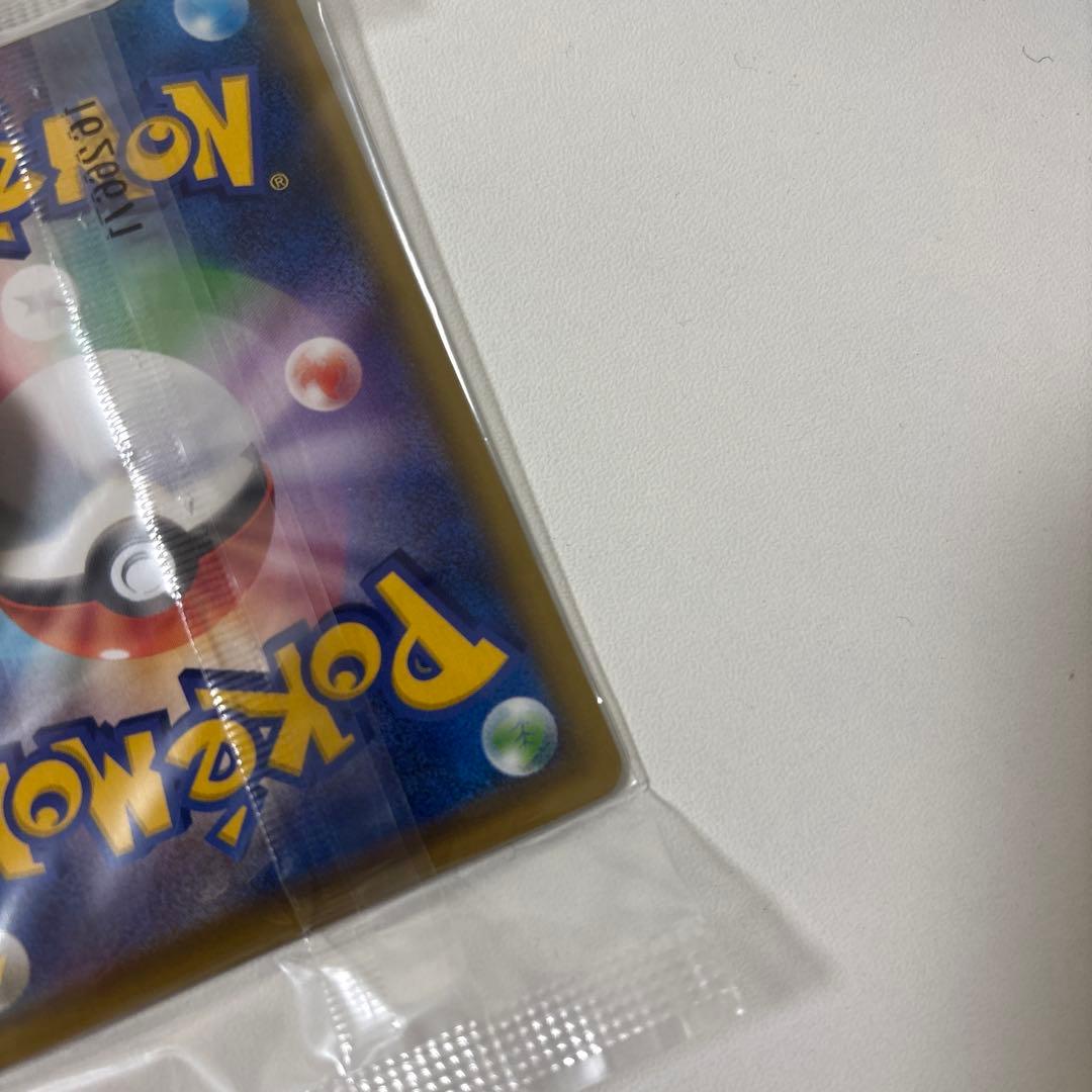 サトシゲッコウガEX PROMO未開封