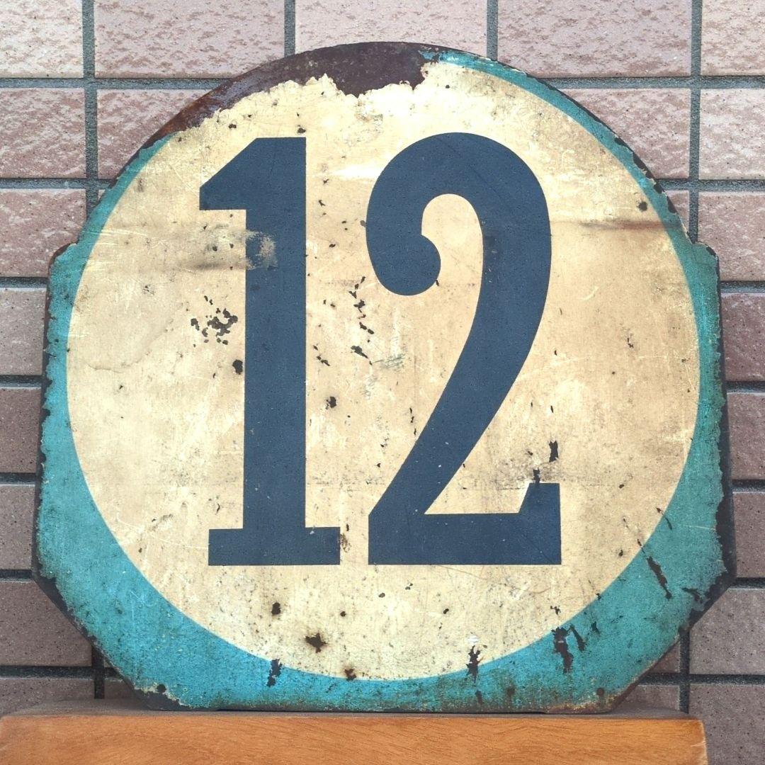 鉄道関連グッズ 鉄道ヘッドマーク 京都市電系統板 行先板サボ 鉄道プレート当時物