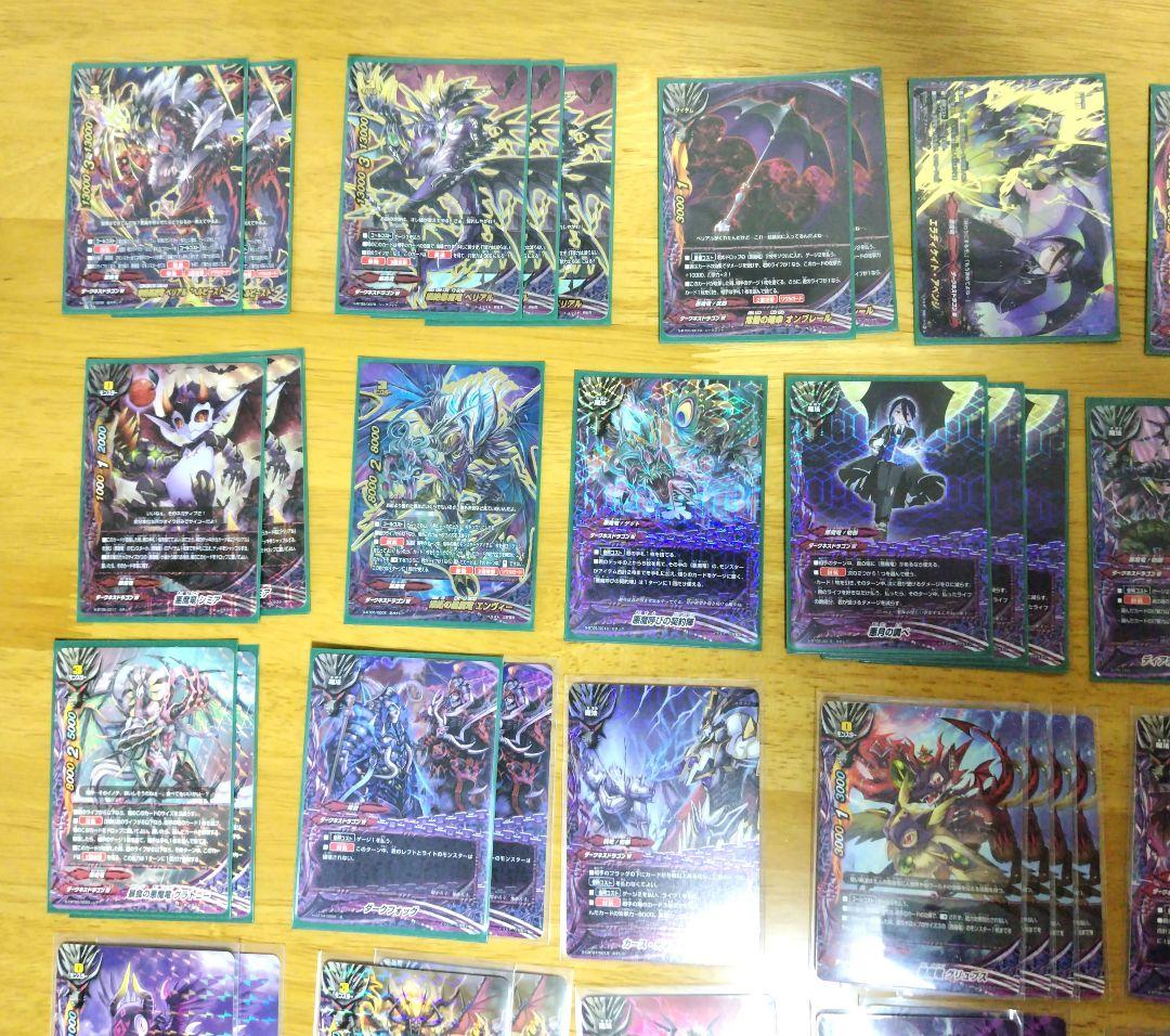 バディファイト 悪魔竜 デッキパーツとおまけ