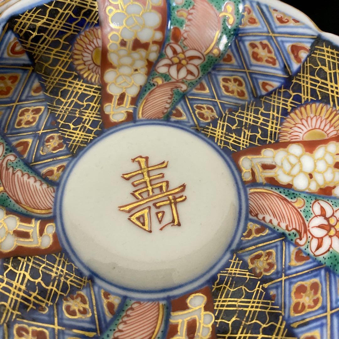 大聖寺伊万里 金襴手 奇玉宝鼎之珍 壽文捻り菊皿 六客