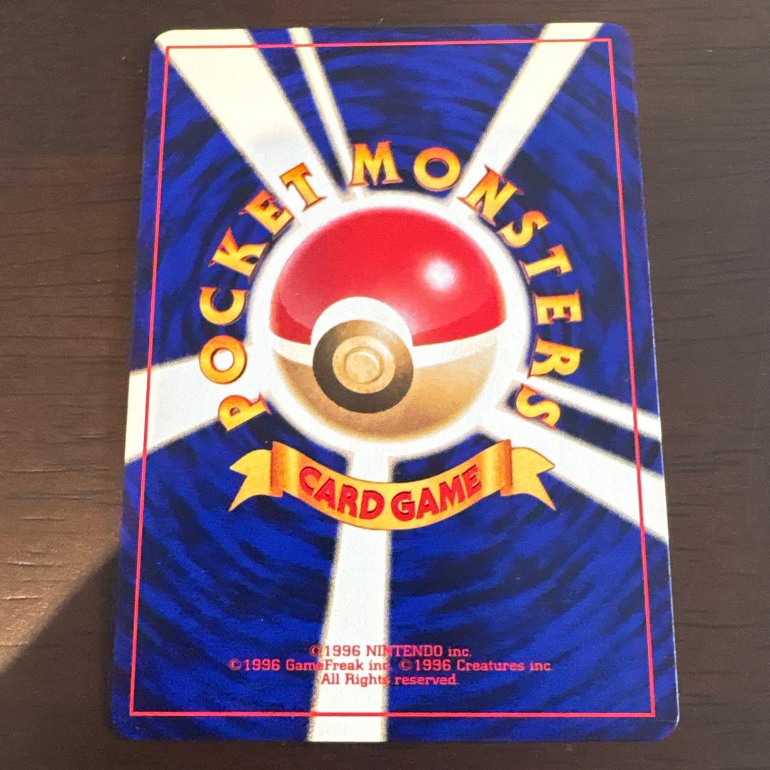 ◾️ひかるミュウ　【美品】　旧裏　ポケモンカード