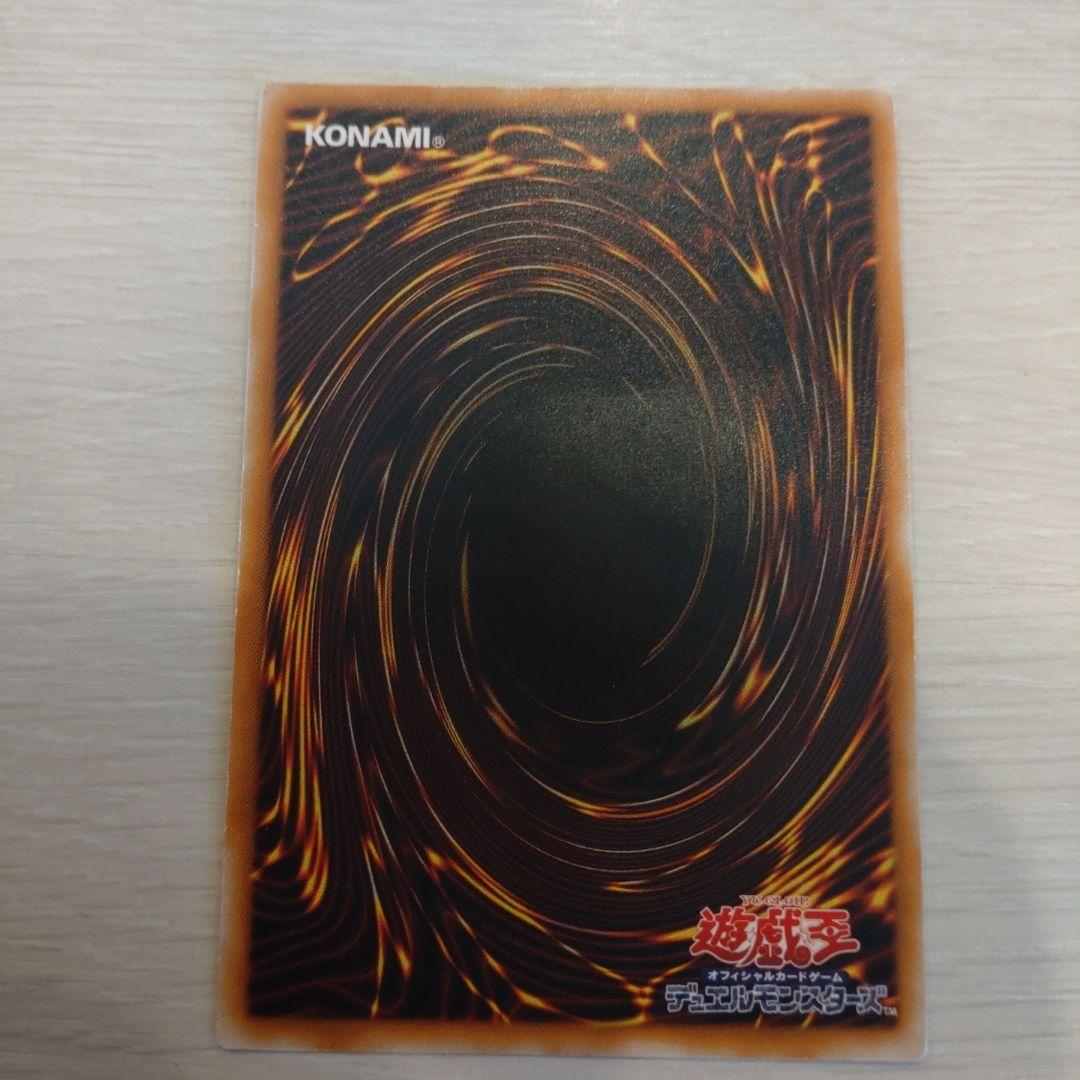 ブラック・マジシャン レリーフ アルティメット