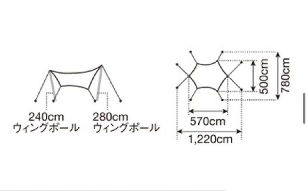 【新品未使用】アメニティタープヘキサLセット　タープ　スノーピーク