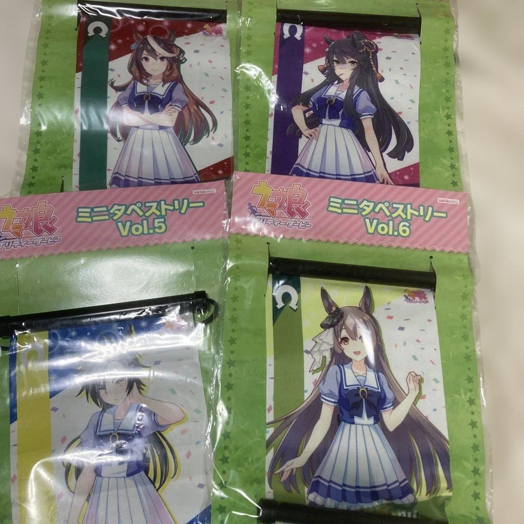 ウマ娘 ミニタペストリー 19種セット