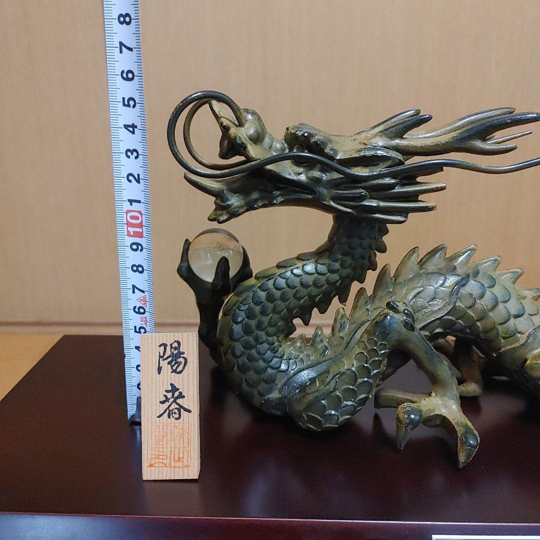 ブロンズ製ドラゴン彫刻