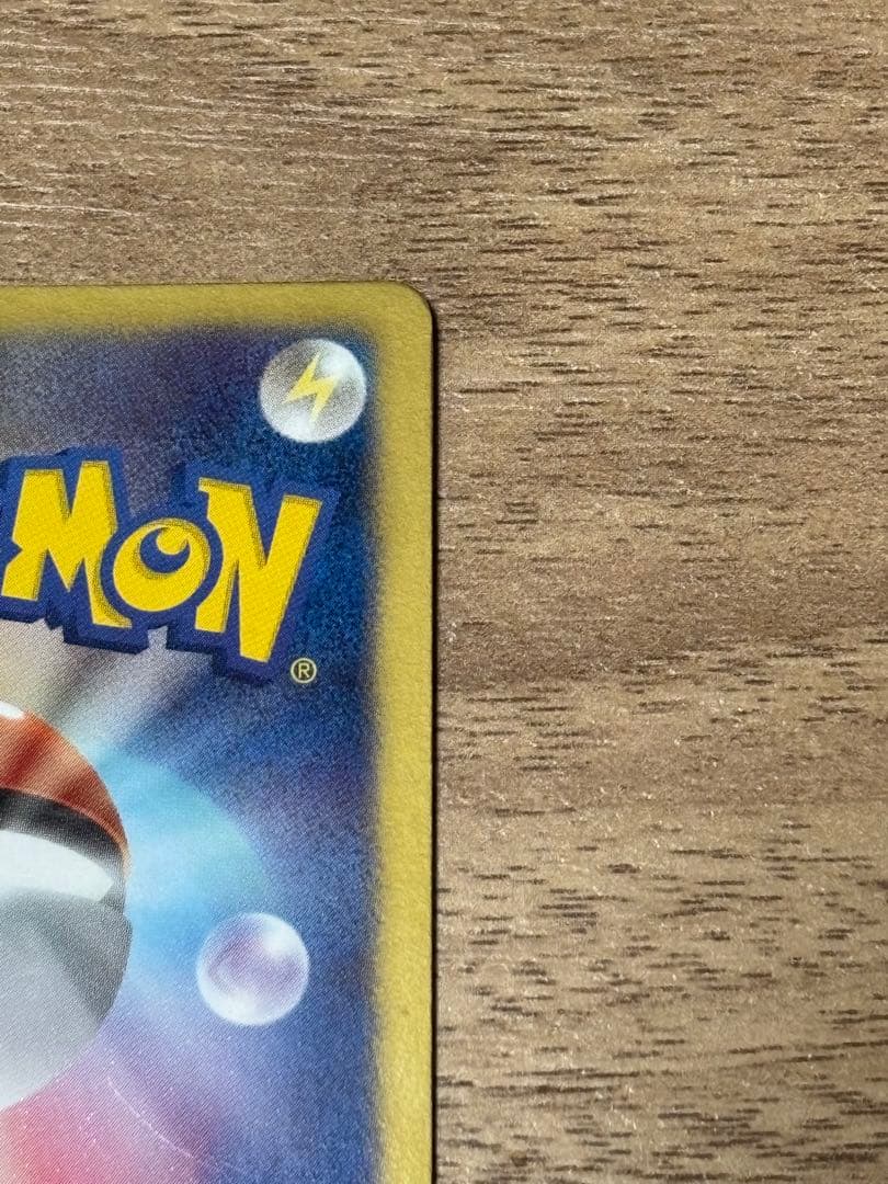 【最終値下げ】【1/31まで】ラティアスEX SR BW8 053/051