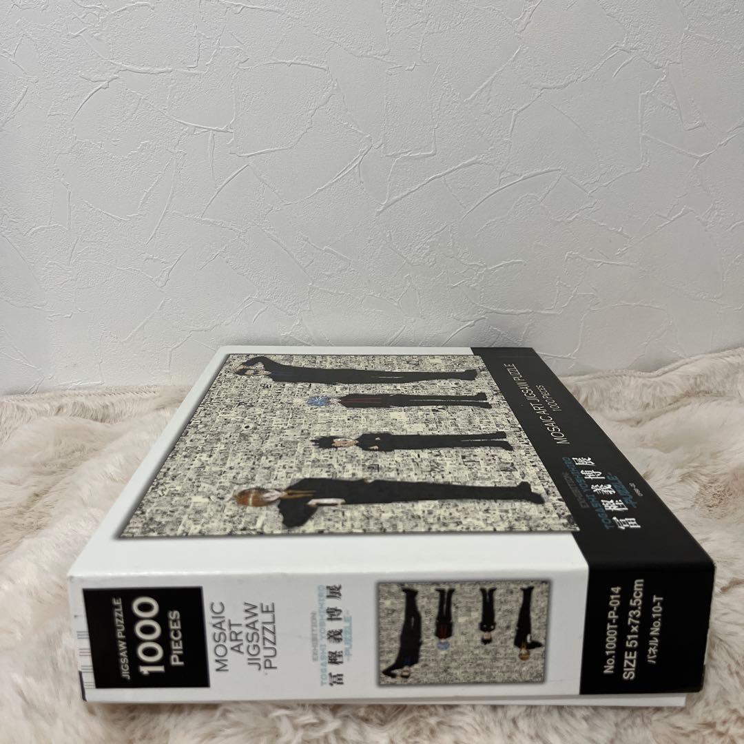 冨樫義博展　モザイクアートジグソーパズル　HUNTER×HUNTER