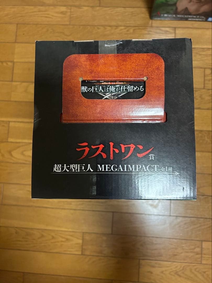 一番くじ 進撃の巨人 獣の巨人は俺が仕留める ラストワン賞 A賞 B賞