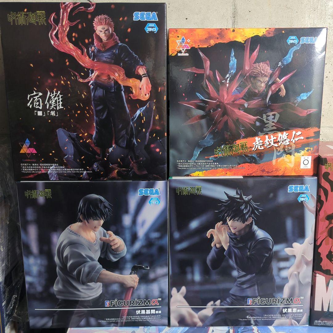 呪術廻戦 フィギュア ５点セット