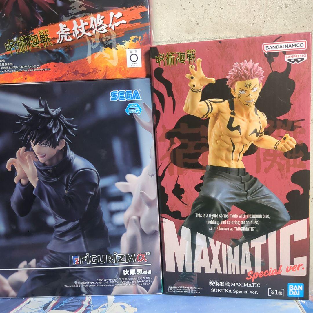 呪術廻戦 フィギュア ５点セット