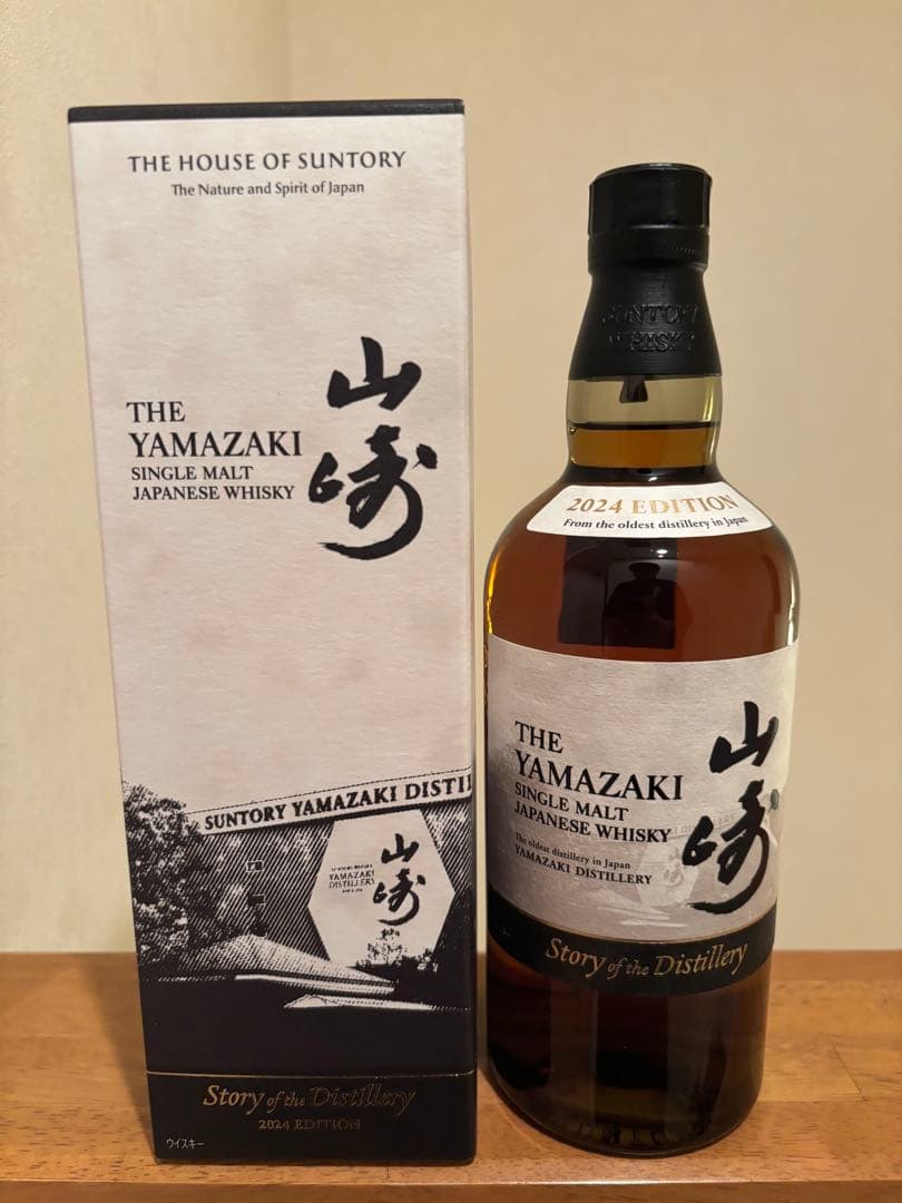 山崎 story of the distillery 2024 edition