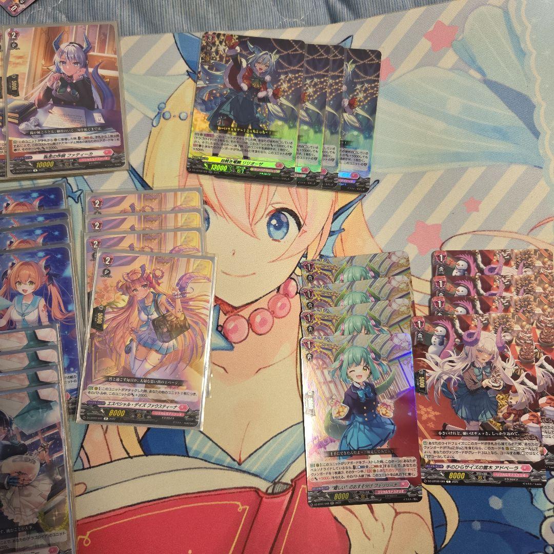 カードファイトヴァンガード　フラティ　フォリアデッキパーツ