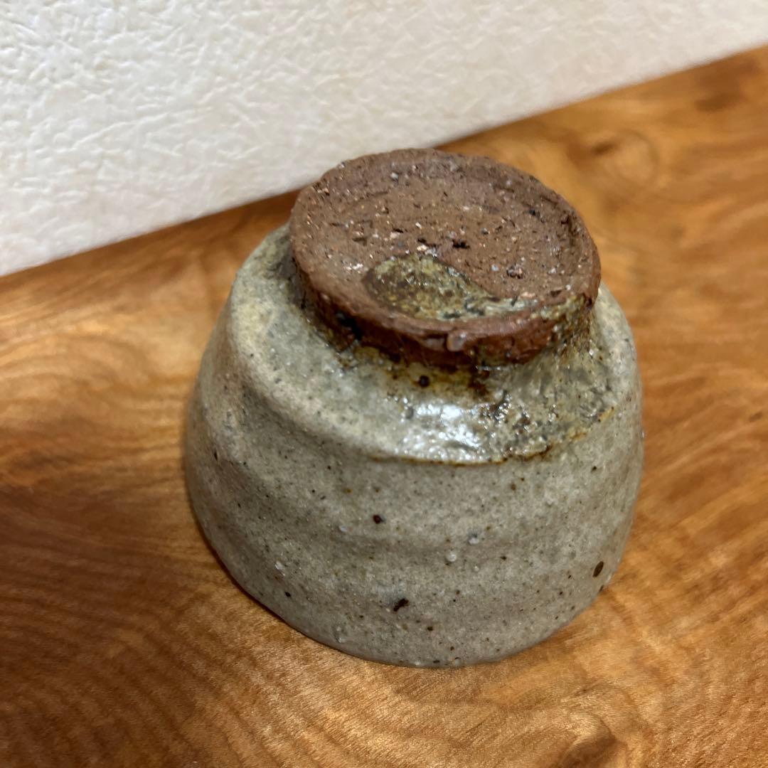 金重巌　白掛　盃