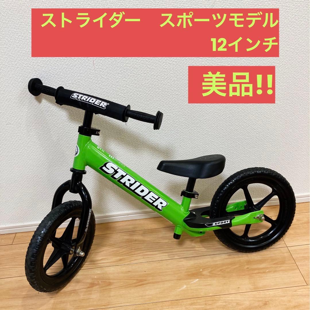 STRIDER 12インチ スポーツモデル 緑