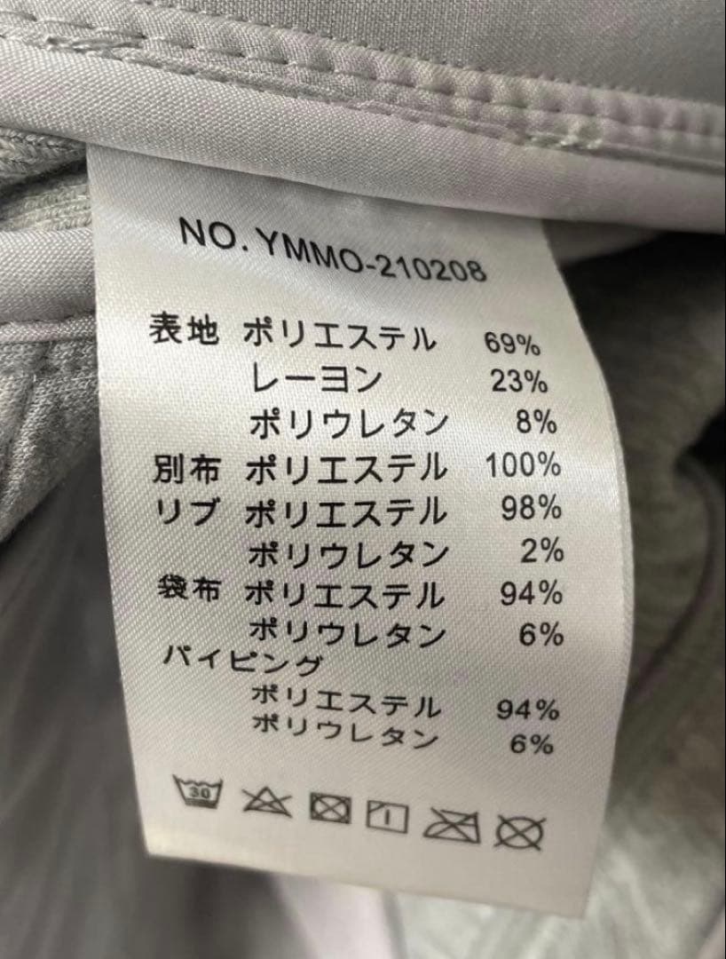 muta marine セットアップ　ボンディンググレー　ベストM パンツS