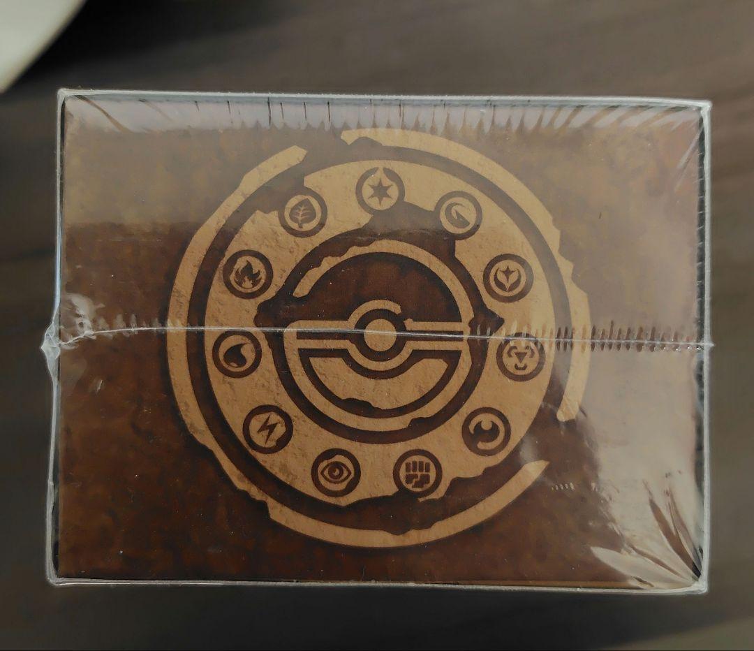 ミステリーボックス　新品未開封　シュリンク付き　パラダイムトリガー