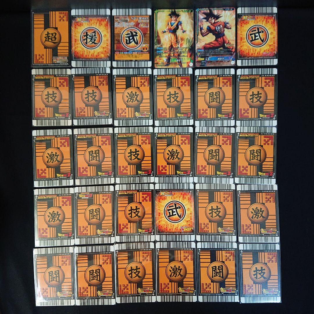 ドラゴンボール カードダス 爆烈インパクト カードゲーム カード プロモ
