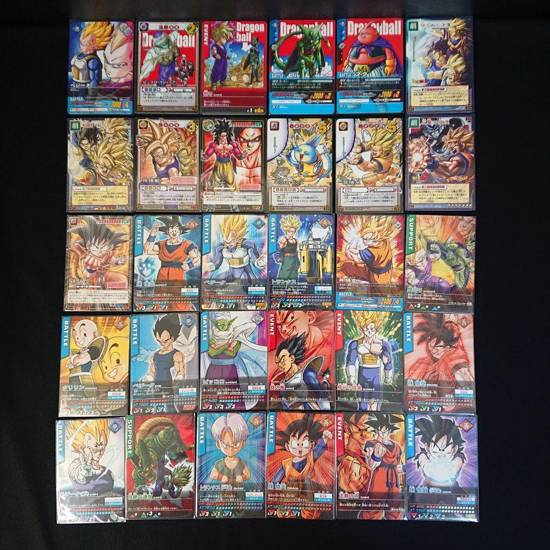 ドラゴンボール カードダス 爆烈インパクト カードゲーム カード プロモ