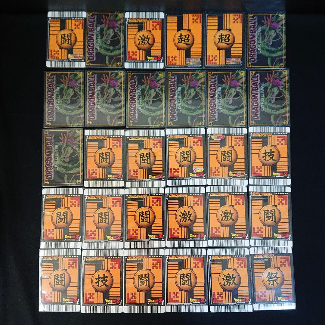 ドラゴンボール カードダス 爆烈インパクト カードゲーム カード プロモ