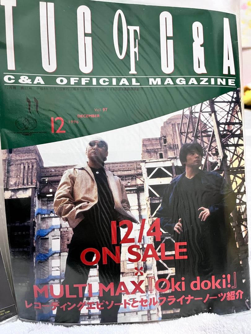 ☆変更掲載☆19年分！CHAGE and ASKA　1995年～ファンクラブ会報