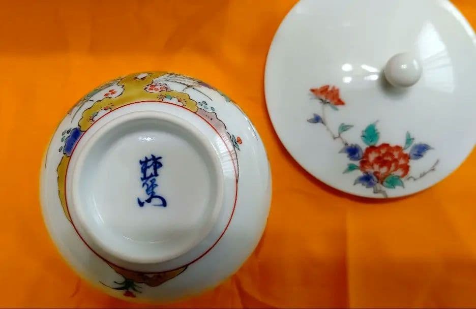 十四代 酒井田柿右衛門 (合箱·鬱金布·栞付き)