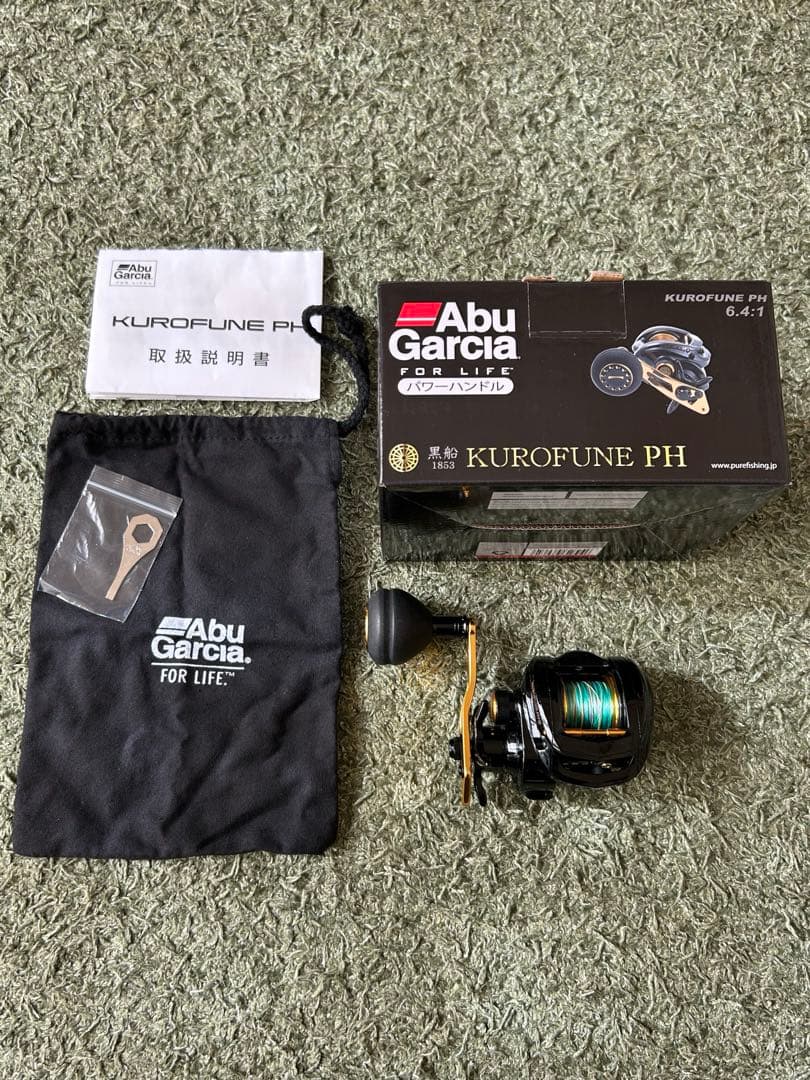 アブガルシア 黒船 PH