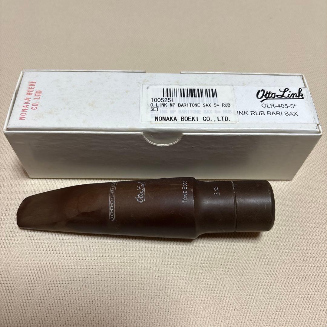 OTTO LINK バリトンサックス マウスピース 5*