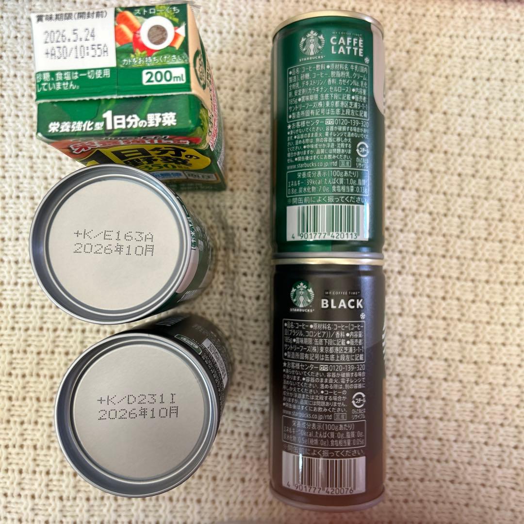 食品まとめ売り アミューズメント景品