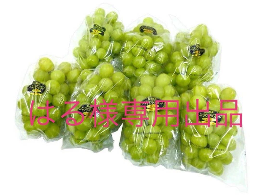 【はる特別価格】出品　高級シャインマスカット　5kg 特大粒　大房