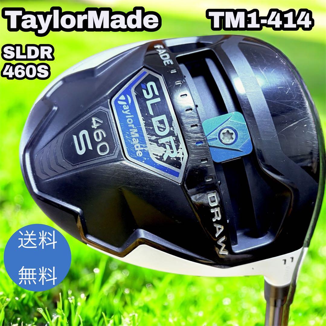 【美品】テーラーメイド SLDR 11 460S ドライバー TM1-414 R