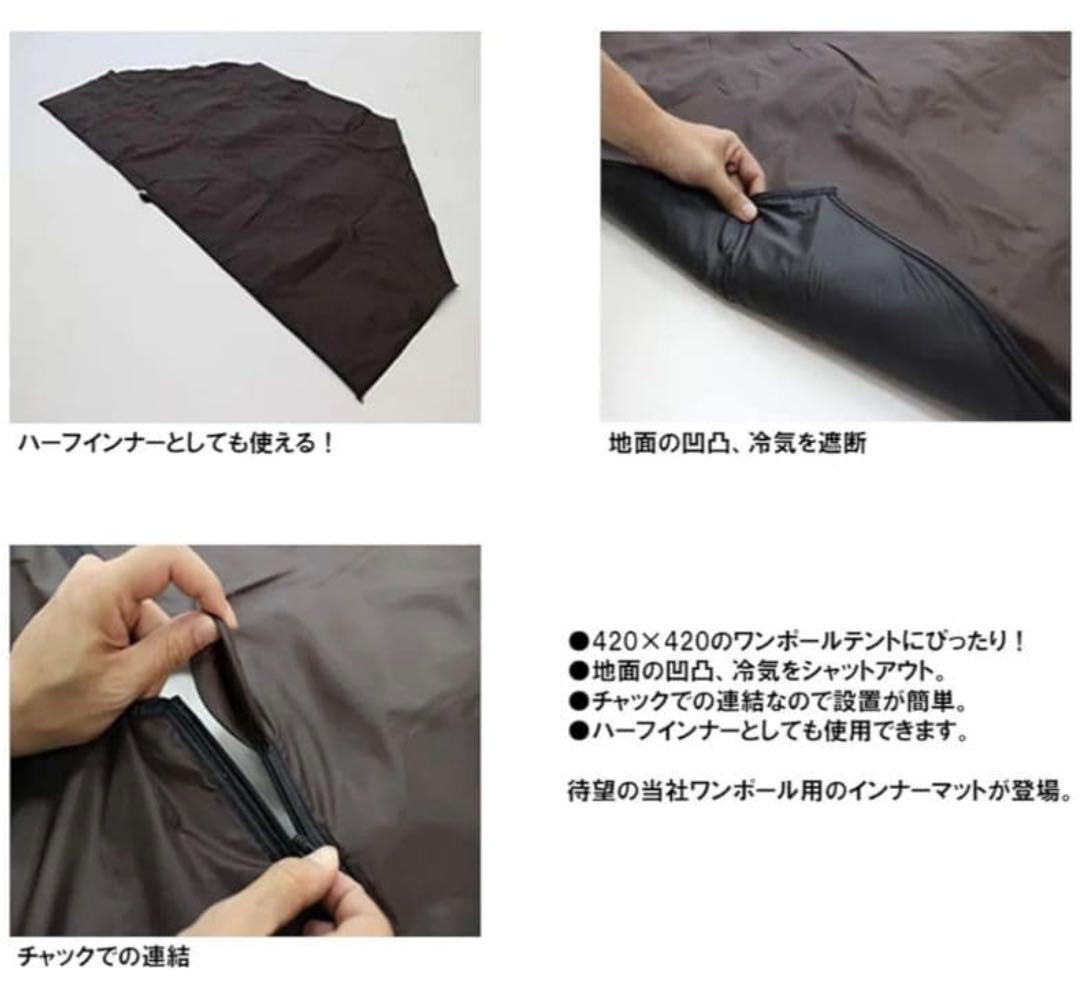 North Eagle サークルマルチシート420 NE293 ワンポール