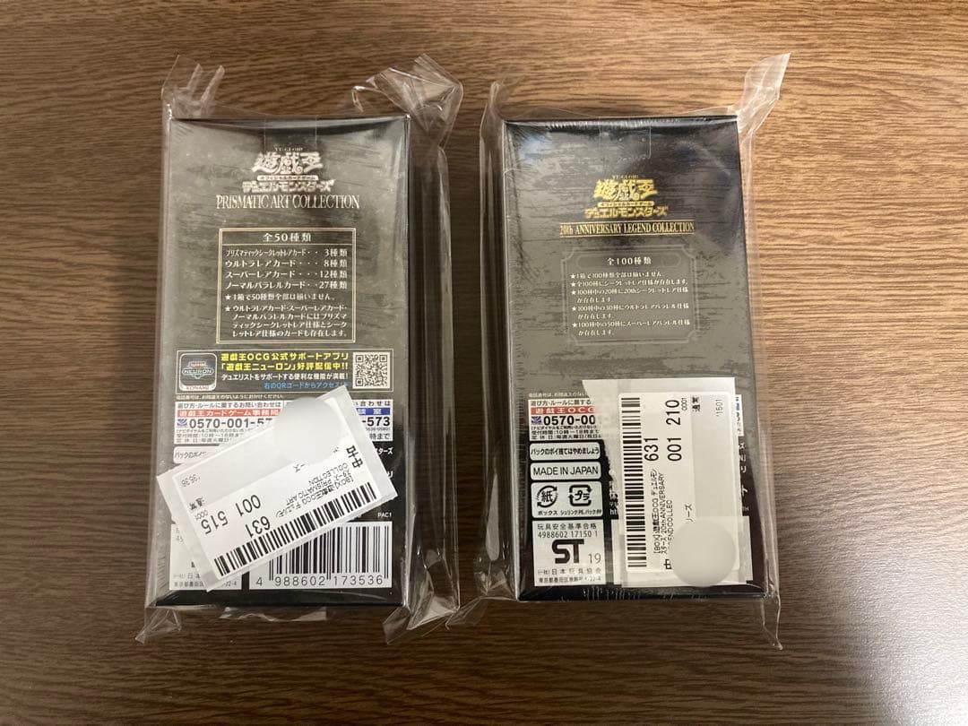 遊戯王 プラズマティックアートコレクション & 20周年レジェンドコレクション