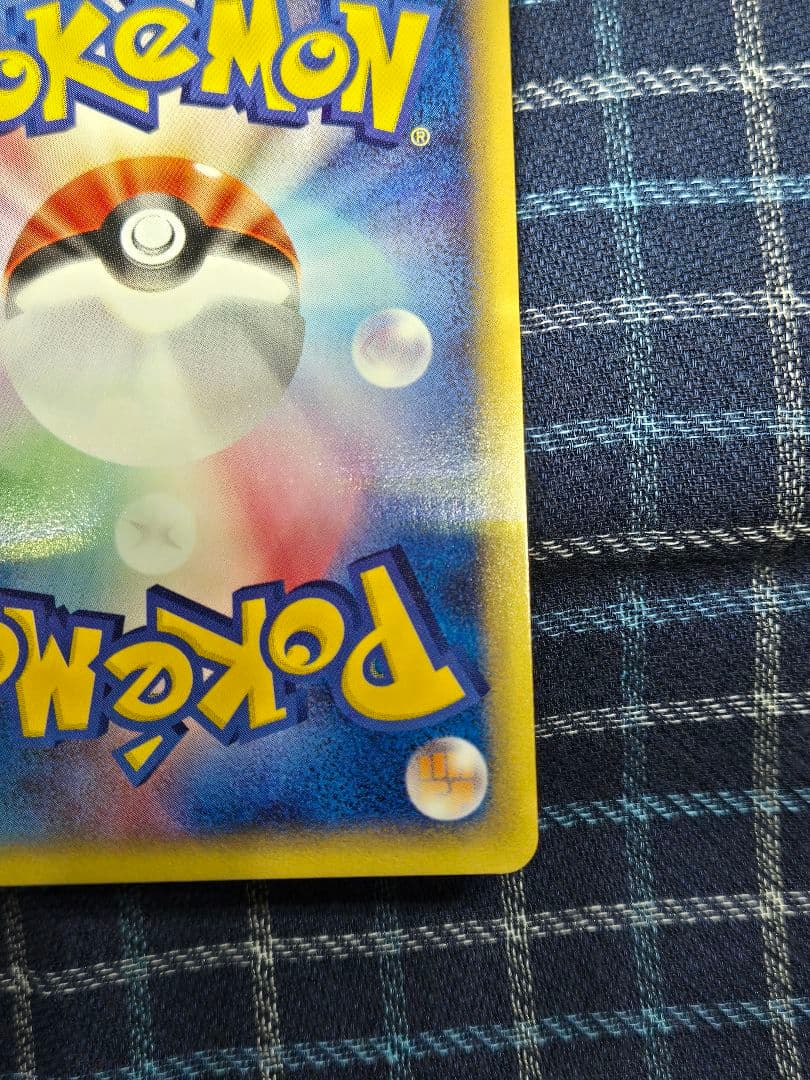 ポケモンカードweb　フリーザー