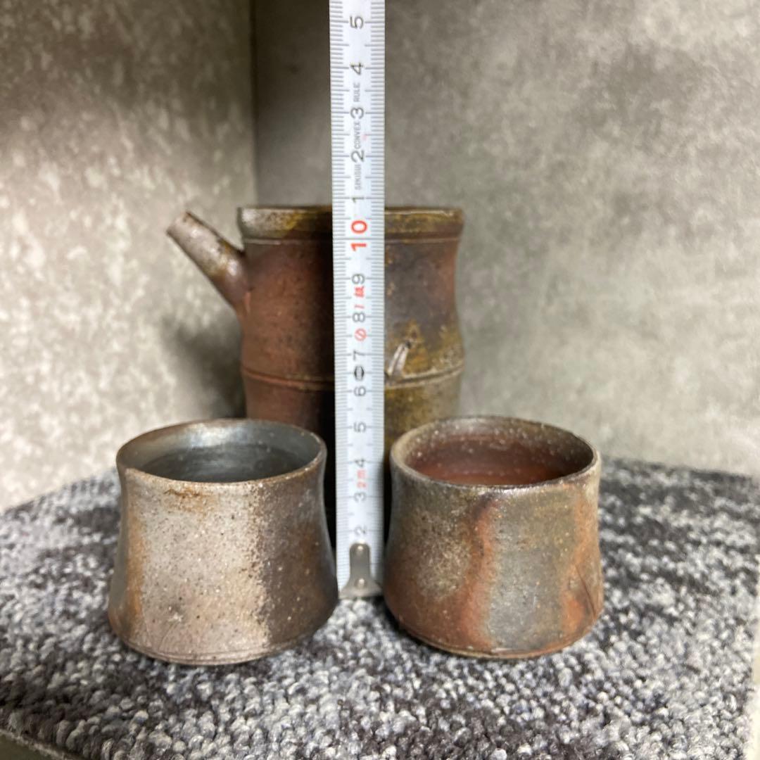 備前焼　斎藤隆　酒器セット　酒注ぎ　徳利　酒呑　ぐい呑