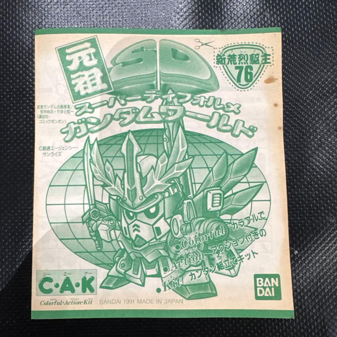 元祖SDガンダム SD戦国伝　新荒烈駆主76（ネオアレックス）【未組立】