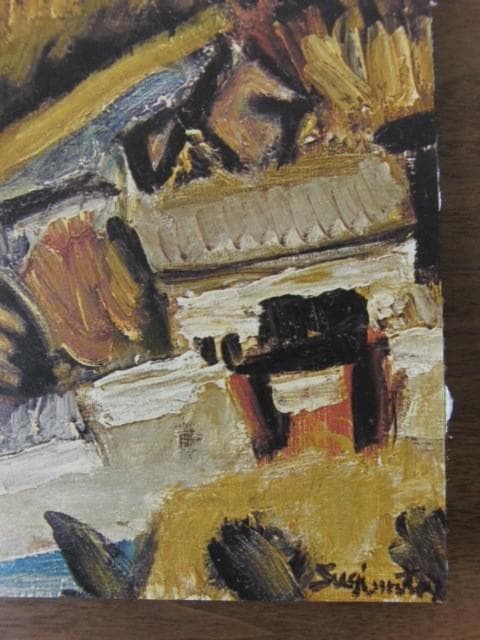 杉本健吉、〈虹立つ二条城〉、希少な豪華限定版・大判額装用画集より