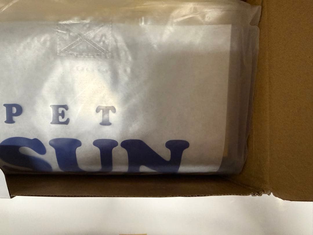 スンスン　セブンイレブン限定　フィギュア　ハッピーバック　新品未使用品　ラスト