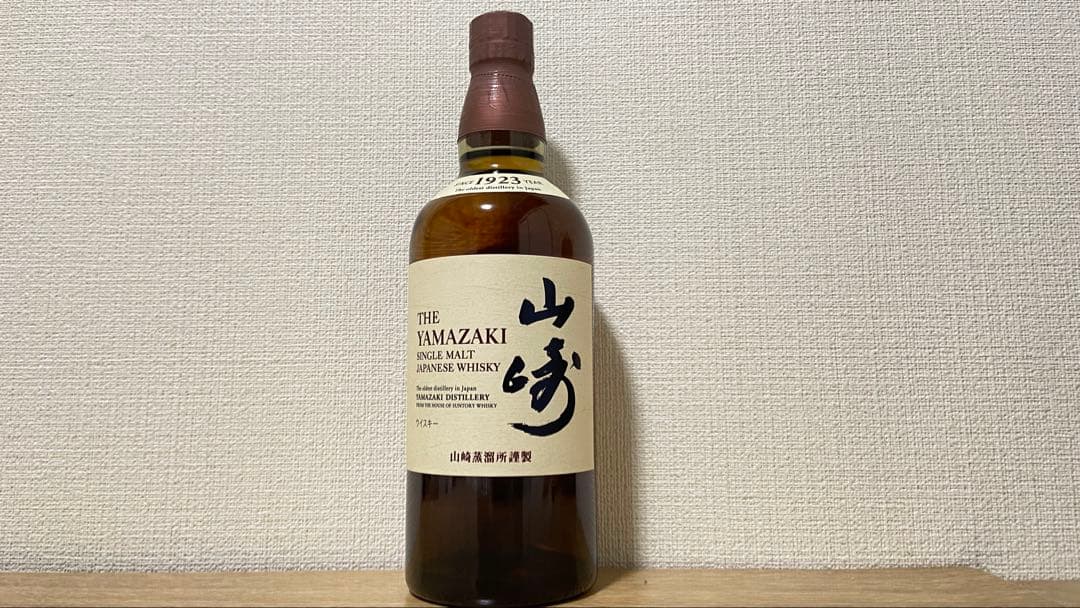 山崎 シングルモルトウイスキー 700ml未開封