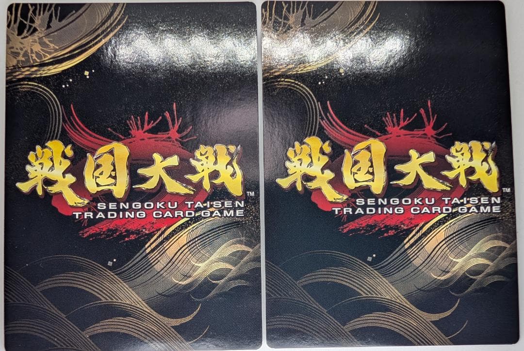 【美品】【戦国大戦TCG】9弾（超天下無双レア）：上杉謙信/武田信玄　セット