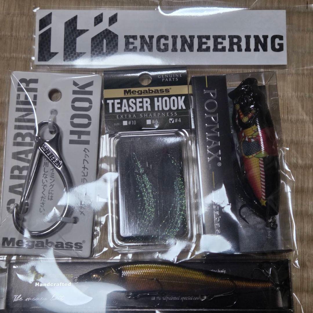 早い者勝ち❤️ レア商品‼️ メガバス　2026 福袋　ito 2個セット