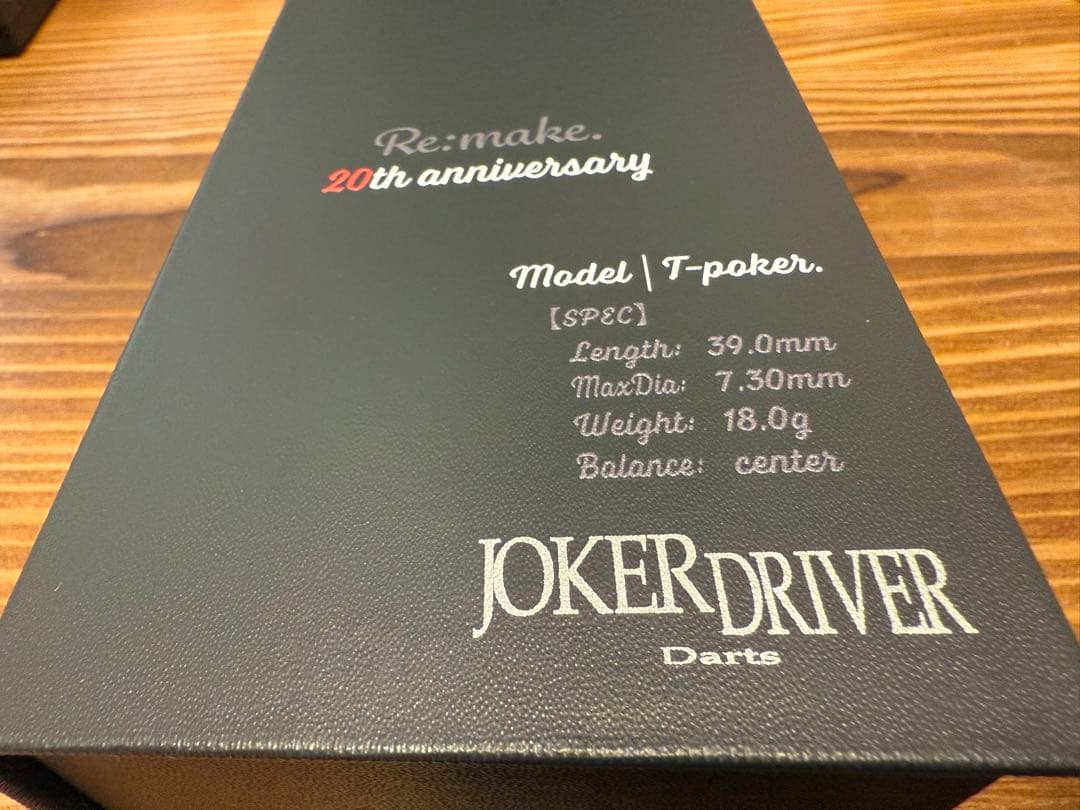 JOKERD T-poker ダーツ 20周年記念モデル　ポーカー