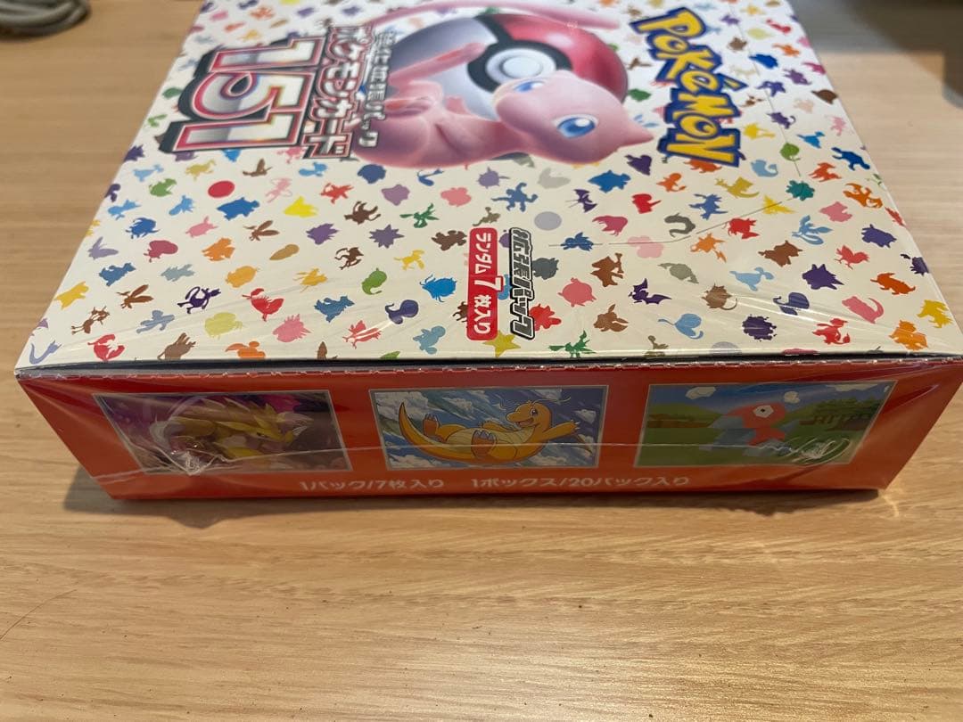 ポケモンカードボックス151